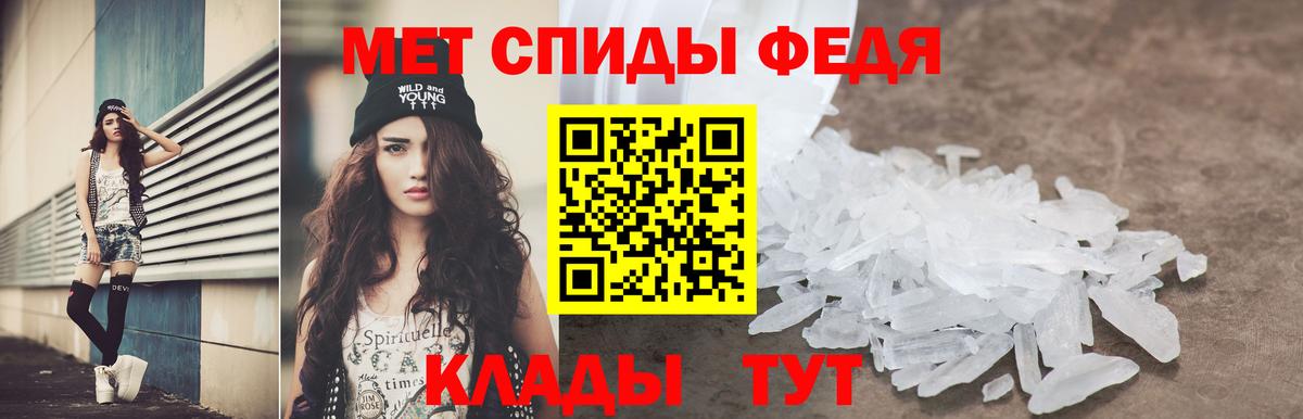 АМФ Розовый Дальнегорск