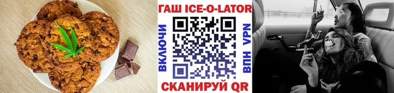 Еда ТГК конопля  Дальнегорск 