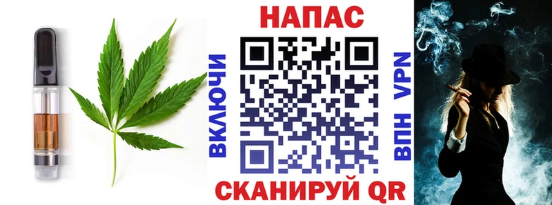 Еда ТГК марихуана Дальнегорск