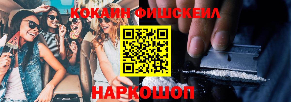 COCAIN Колумбийский Дальнегорск