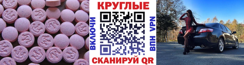 ЭКСТАЗИ ешки  Дальнегорск 