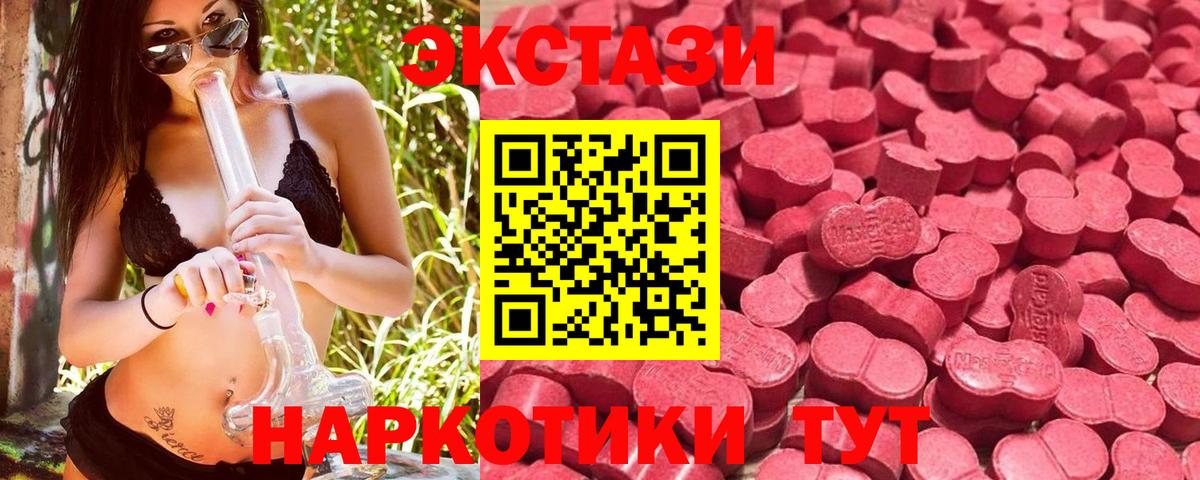 Ecstasy mix Дальнегорск