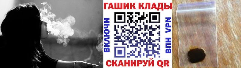 Гашиш VHQ  Дальнегорск 
