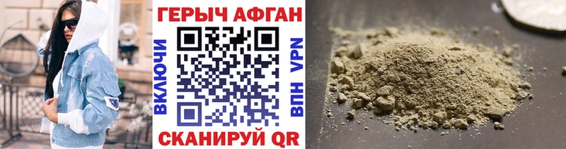 ГЕРОИН гречка  Дальнегорск 