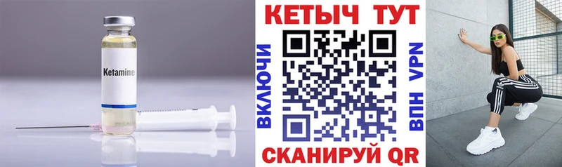 мега ссылки  Дальнегорск  Кетамин ketamine 