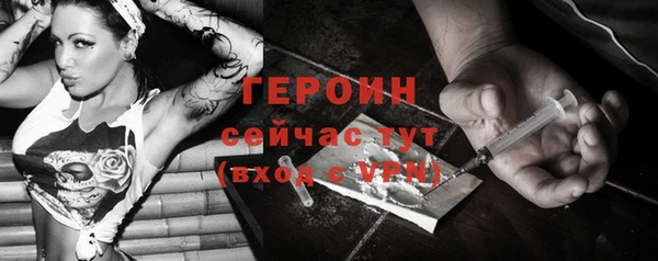 метадон Бугульма