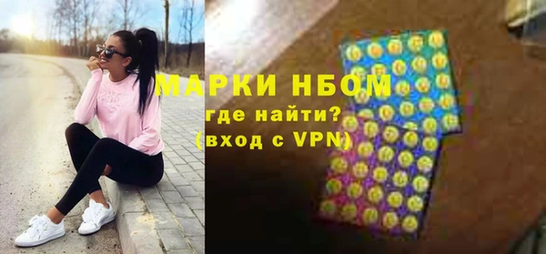 кокаин VHQ Бородино