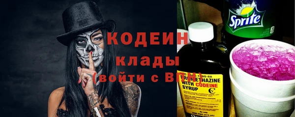метадон Бугульма