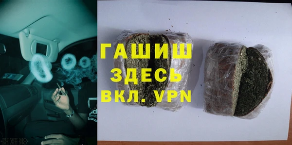 метадон Бугульма