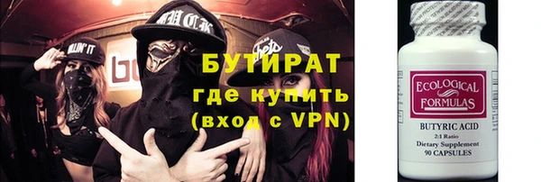 кокаин VHQ Бородино
