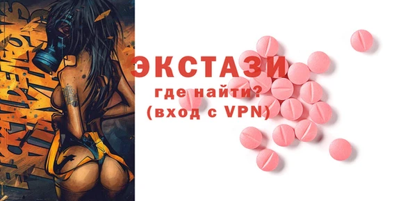 кокаин VHQ Бородино
