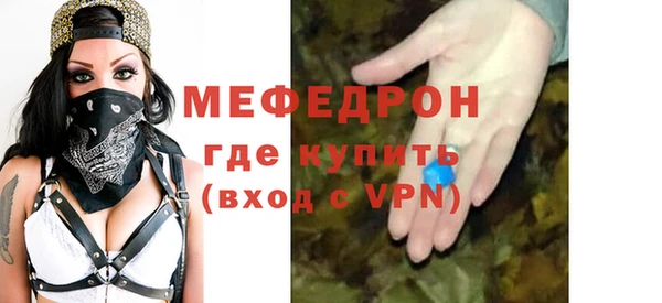 метадон Бугульма