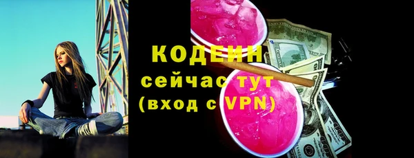 метадон Бугульма