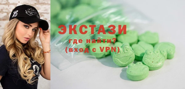 кокаин VHQ Бородино