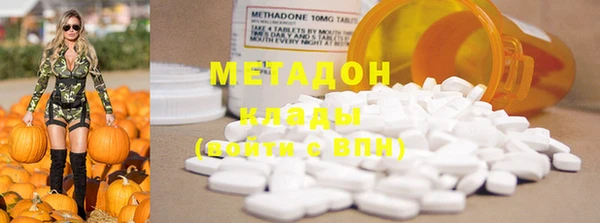 метадон Бугульма