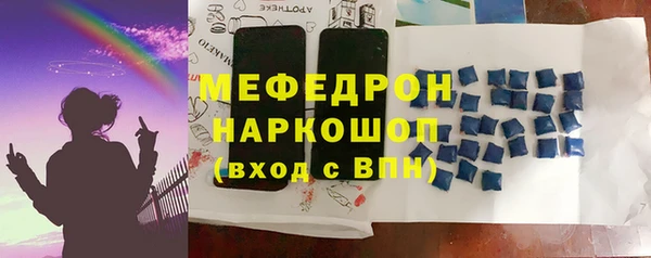 метадон Бугульма