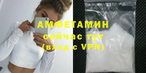 кокаин VHQ Бородино