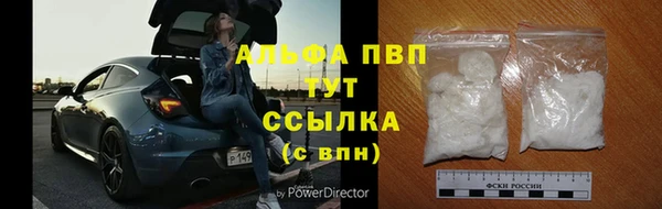 метадон Бугульма