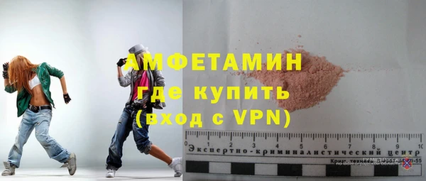 кокаин VHQ Бородино