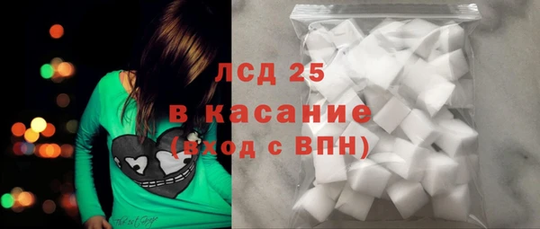 амф Бронницы