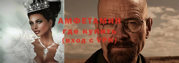 кокаин VHQ Бородино
