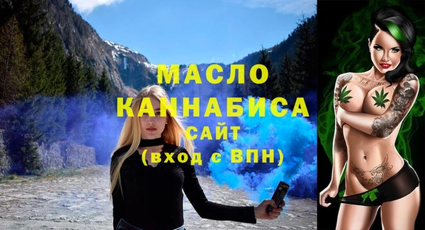 кокаин VHQ Бородино