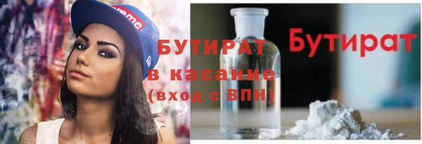 метадон Бугульма