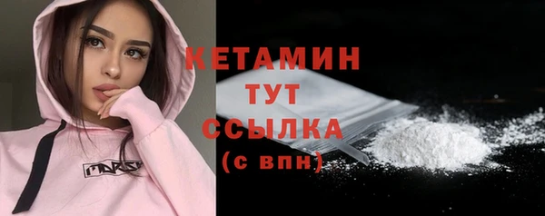 амф Бронницы