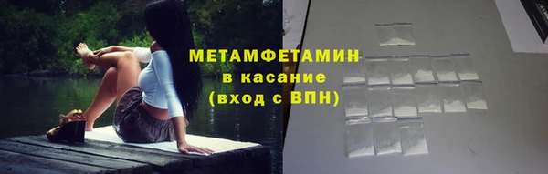 метадон Бугульма