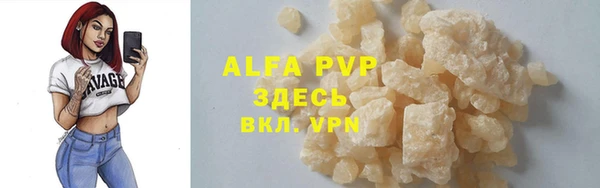 амф Бронницы