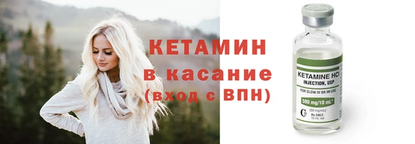 метадон Бугульма