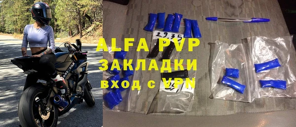 амф Бронницы