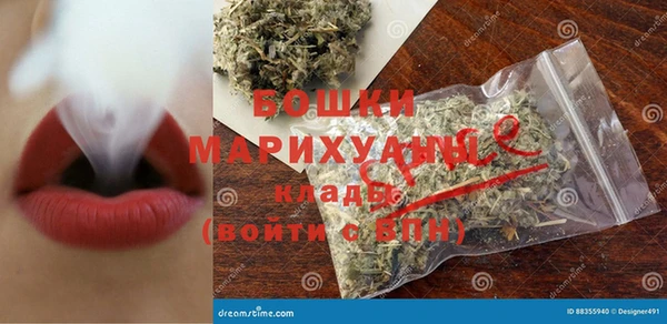 кокаин VHQ Бородино
