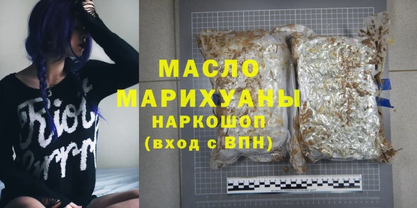 метадон Бугульма