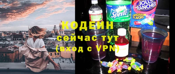 кокаин VHQ Бородино