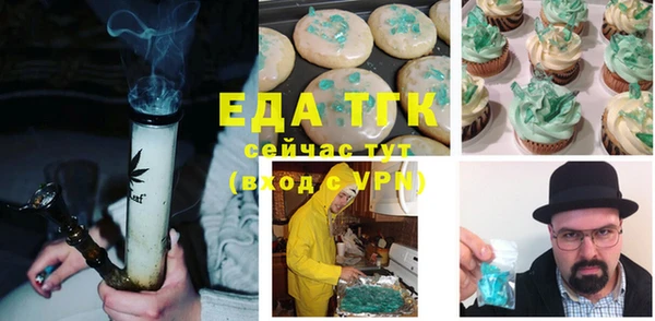 амф Бронницы