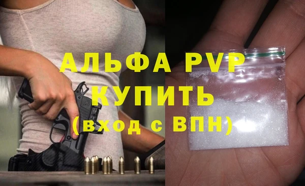 кокаин VHQ Бородино