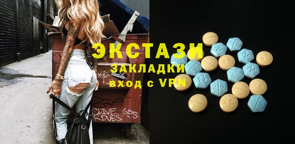 амф Бронницы