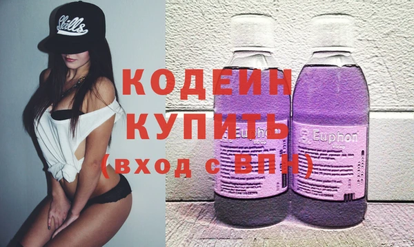 кокаин VHQ Бородино