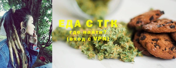 амф Бронницы