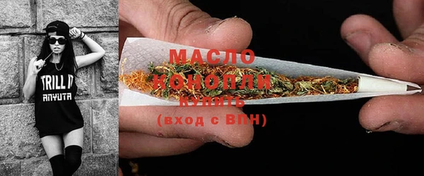 амф Бронницы