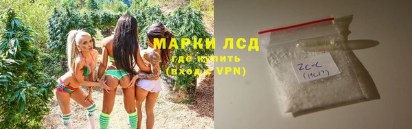 кокаин VHQ Бородино