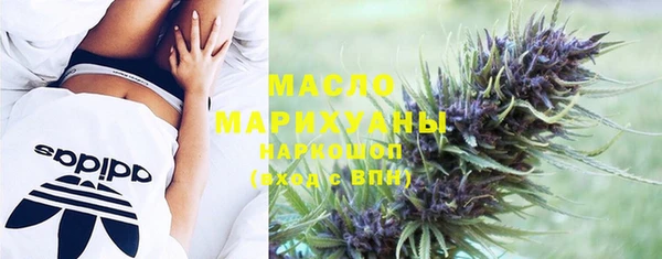 кокаин VHQ Бородино