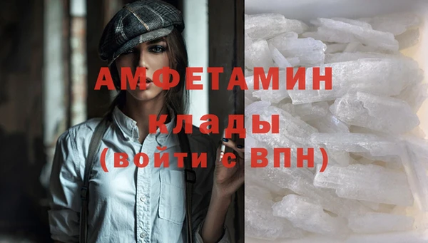 метадон Бугульма