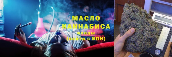 метадон Бугульма