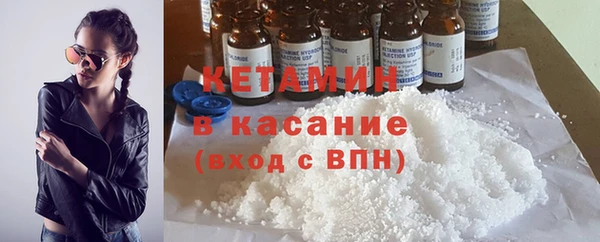 кокаин VHQ Бородино