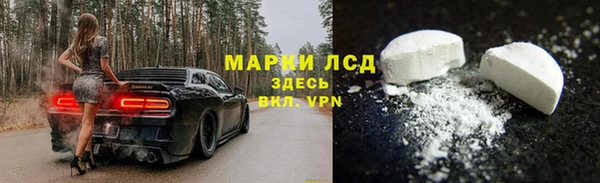 амф Бронницы
