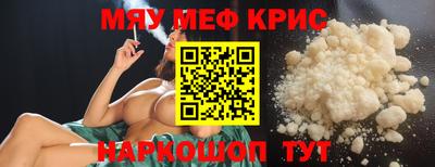 кокаин премиум Славгород