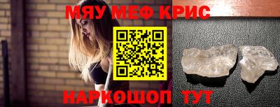 кокаин премиум Славгород