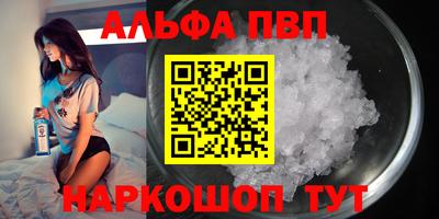 герыч Сланцы